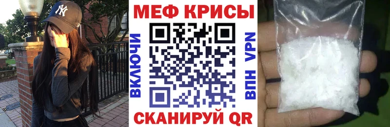 МЕФ VHQ  даркнет сайт  Ростов-на-Дону 