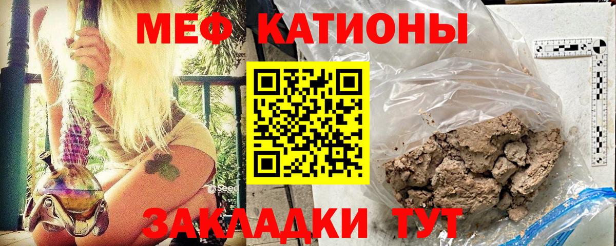 Ростов-на-Дону  Мефедрон VHQ  Мефедрон  Меф мука  Вход с VPN 