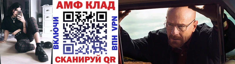 наркота  Ростов-на-Дону  гидра   МЕТАМФЕТАМИН мет 