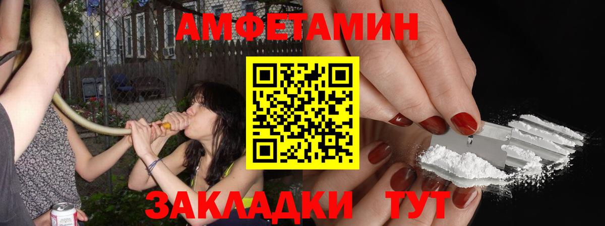 Ростов-на-Дону  Метамфетамин Декстрометамфетамин 99.9%  Метамфетамин Декстрометамфетамин 99.9%  Вход с VPN 