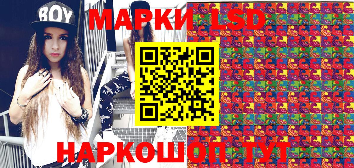 Марки 25I-NBOMe 1,5мг Ростов-на-Дону