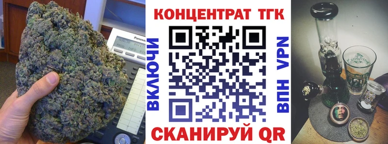 ТГК концентрат  ссылка на мегу как войти  Ростов-на-Дону 