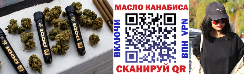 ТГК Wax Ростов-на-Дону