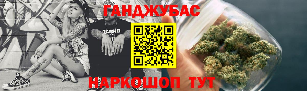 Каннабис MAZAR  Вход с VPN  Шишки марихуана OG Kush  Ростов-на-Дону  Конопля сатива 